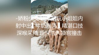  【无码流出】【初美沙希】女间谍火上送葬曲战栗的秘密侦探极刑拷问疯狂的淫辱处刑而颤抖哭泣DENJ-003