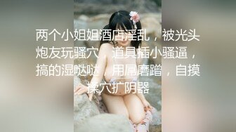 唯美人妻 · 乔迁美国 · 与2白人邻居的春宵夜晚，4P大战，混杂着精液轮流内射，3发精液 射死阿姨！