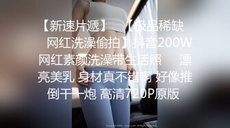 小家碧玉型美少妇网约狼友在宾馆玩游戏,玩嗨了脱光光啪啪,主动坐在上门骑行,啊啊呻吟不断