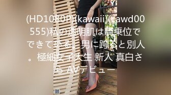 [299EWDX-332] 旦那とは週2でSEXしてるけど全然足りない淫乱妻