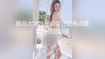 综艺女神『夏暮光』探索传说中包养网 包养性感乳钉奶头萝莉美女 当个年轻的蜜桃老爹