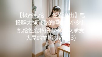  学生妹吃鸡啪啪 皮肤好白 小逼好紧 小娇乳小粉穴 青春胴体 被操的爽叫不停