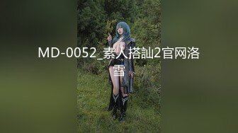 【新片速遞】  ✨韩国高质量黑丝高跟情侣「henry_sera」「sarah579」OF私拍 骚浪少妇约炮年轻小伙榨汁几分钟就射了