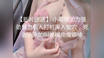 性瘾老婆的屁眼被单男草出血（简-介平台报名群p，女主全套视频免费看