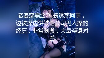 【海角大神】奶子即正义 调教大长腿女警制服爆乳姐姐 开档后入母狗淫奴