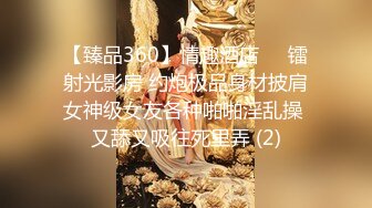 36D顶级美乳小姐姐奶子堪称完美，浴室洗澡湿身诱惑，极品身材腰细看的让人流鼻血