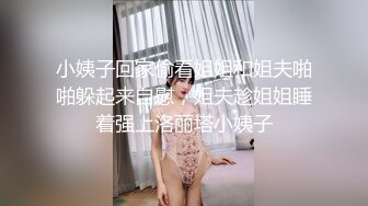 美容院小美女下班后和客户偷情,换上开档黑丝干,爽的自己捏奶子