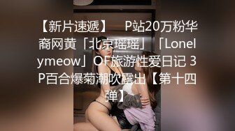 刚开学就开房 小女友甜美听话 剪刀修毛 抠穴后入暴操口交