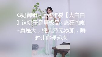 《极品反差✅淫妻泄密》露脸才是王道！推特温柔贤惠型骚妻【甜心教主】私拍~足交露出野战紫薇能玩的都玩了~以淫为乐 (5)