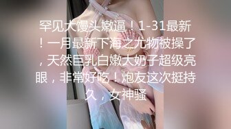 【新片速遞】 ✨【绿帽奴】先给女友全裸spa再一起3p享受女友的淫荡小穴