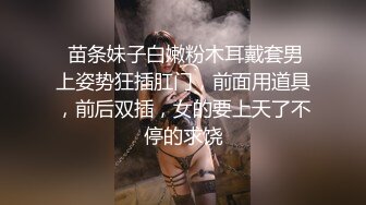 【性N少妇❤️反_差魅婊】超多漂亮淫妹淫妻淫女友啪啪口交甄选❤️靓妹舔肉棒 淫荡啪啪 骚穴特写 完美露脸 深喉内射篇