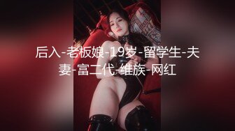 1/28最新 9P汁男大爆射知名网美亲临现场VIP1196