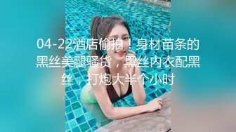 小骚货想3p