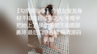 STP25619 大奶小少妇洗着澡让小哥刮逼毛好刺激，床上撅着屁股塞上肛塞狐狸尾巴真性感，口交大鸡巴，压在身下爆草骚穴 VIP2209