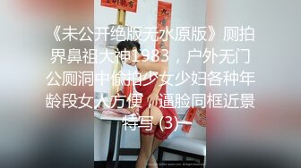 黑客破解网络摄像头监控偷拍村里小卖部老板娘背地里做皮肉生意大爷一个接一个来休息的时间都没有