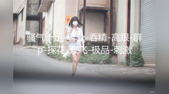 极品校花极下海美少女 ▌小敏儿▌套路水手服妹妹上床 无套肏刺清纯美女内射汁液