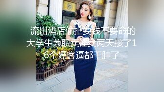 杏吧独家 - 娇嫩人气用神身体替赌鬼老公还债 - 师师