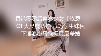 最淫荡最色情的@Luna_fantasy_来了在每个部分都展现最下流的样子没有一点矜持可能马上就缴械了还好我平常修身养性吃斋念佛才有办法对抗如此强大的魔女想看更多露娜毫不保留的画面吗还不赶紧订阅错过就没了_1661915013794394113_0_1280x720