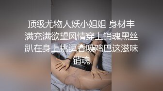  新人下海纹身小姐姐！酒店开房两男轮流操！带上套套直接开怼，骑在身材磨屌