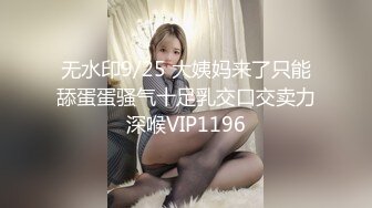 大庆同城的炮友小女