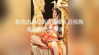 【极品女神❤️重磅核弹】极美网红『宝藏女孩』电报付费群最新私拍 白皙美乳太漂亮 吃鸡啪啪 完美露脸 高清1080P原版