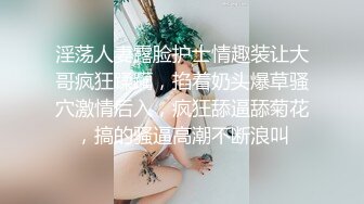 日奈娇 莲见JK