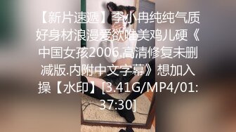 麻豆传媒MDX0171荷官面试潜规则-大学嫩妹被爆操-白靖寒主演