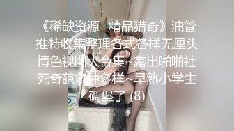 精品推荐 华裔伪娘『Jenny Wei』红发情趣内衣鸡儿带锁被黑老外爆操到菊花裂开