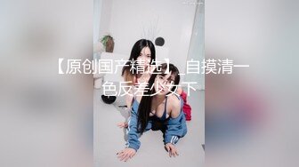  九分超高颜值无比甜美的猫猫女神罕见和炮友打炮 补充集2！女神很少有打炮