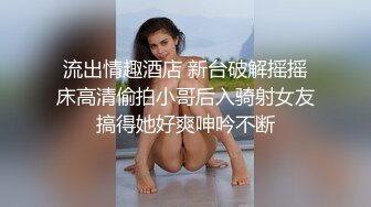 绿帽父女乱伦 搞18岁女儿叫人3P老婆，大神的老婆有露脸，颜值挺高的，1个月内容13个文件夹整理好