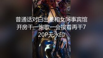 【新片速遞 】 2023-2-28流出酒店偷拍乐橙精品❤️还原女主播被公司经理潜规则女下属全过程