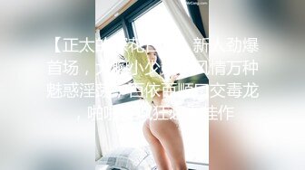 【新片速遞】  浓妆妖艳美御姐！气质超棒！换上睡衣自摸无毛骚穴，翘起屁股被炮友爆菊，黑丝美腿掰穴揉搓[1.9G/MP4/02:36:56]