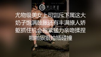 【新片速遞】 漂亮眼镜美眉吃鸡啪啪 皮肤白皙鲍鱼粉嫩 大白天在户外野战 小穴抠的淫水哗哗 撅着大白屁屁被无套内射 