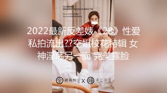 科技园女厕蹲守黑底白点裙轻淑女又短又卷的柔毛把狭长肉缝盖住了