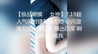 萝莉少女 萌新极品网红美少女▌元气兔▌侍奉旅行者甘雨 馒头穴紧致白虎采精