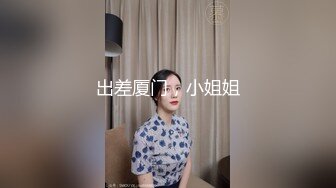 【花花很难】18岁的大一学妹 大二医学院校花 ，看着毛还没长齐呢，小小年纪就会用跳蛋自慰，粉嫩的鲍鱼里淫液喷涌