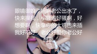 ⭐露脸才是王道⭐00后小仙女 长腿美女初次摘下面罩露出真容，大鸡吧太爽了 纯白丝袜睡衣又纯又欲 极品反差女神