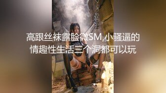 大神【sison530】3P露脸同时约健美教练和职业办公OL