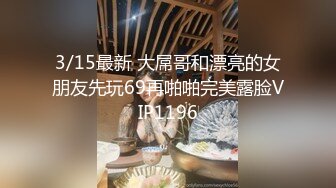 吐血推荐！7月最新女厕偷拍自拍！超美女神【极品漂亮黑丝大长腿女神】便秘拉不出来 用手抠便便出来