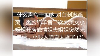 骚肉眼女友我要我要