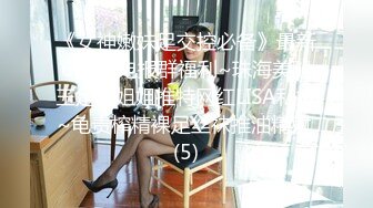 《顶级震撼㊙️泄密》最新万狼求档OnlyFans网红反差婊留学生美眉【香蕉妹】私拍~自慰与洋男友各种场景装束啪啪极品炮架