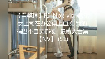 5/10最新 新人眼镜御姐掰穴水晶假屌骑乘深插揉搓阴蒂好骚VIP1196