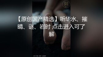 高跟鞋嫂子自己玩喷