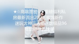 推特国产温柔腹黑女S-EddyS__z  榨精调教，手足并用  【177V】 (123)