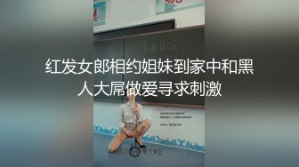 搽搽 NO.06 女仆黑丝