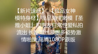 眼镜哥酒店开房操大屁股美女同事??鲍鱼还是粉嫩粉嫩的 完美露脸