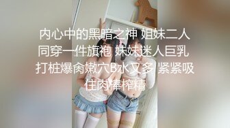 新人极品御姐【粉馒头一线天】美乳~咪咪超粉~无套啪啪！ (4)