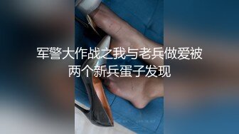 窗前后入淫荡人妻