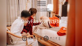 麻豆传媒 MCY-0056 怒操淫娃小侄女