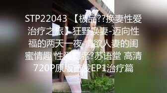 2024举牌定制，邻家乖乖女眼镜妹【小芸】高价私拍，露出道具紫薇丝足吃鸡爪弹足交啪啪野战花样真挺多 (5)